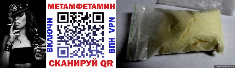 дарнет шоп  Беломорск  АМФЕТАМИН Premium 
