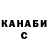 COCAIN Эквадор Oksana Mirzoans