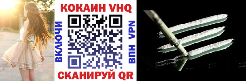 COCAIN FishScale  Беломорск 