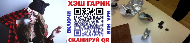 ГАШ Ice-O-Lator  где купить наркоту  Беломорск 