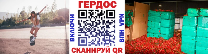 Героин гречка Беломорск