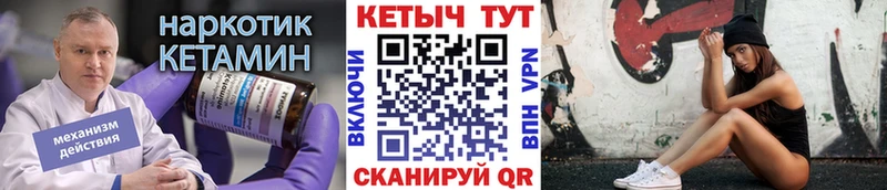 Кетамин VHQ  Беломорск 
