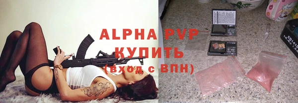 стаф Белоозёрский