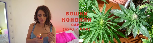 MDMA Premium VHQ Белокуриха