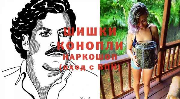 MDMA Premium VHQ Белокуриха