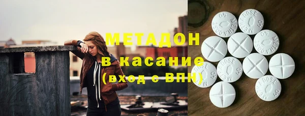 MDMA Premium VHQ Белокуриха