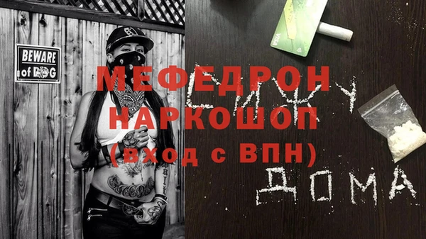 ГАЛЛЮЦИНОГЕННЫЕ ГРИБЫ Шарыпово