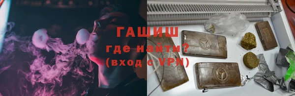 шишки Беломорск
