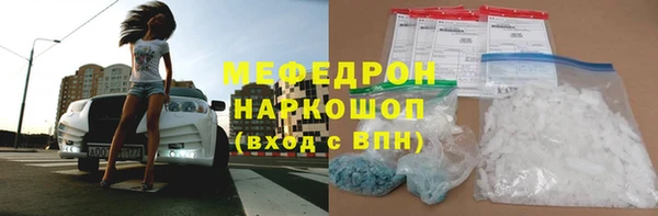 MDMA Premium VHQ Белокуриха