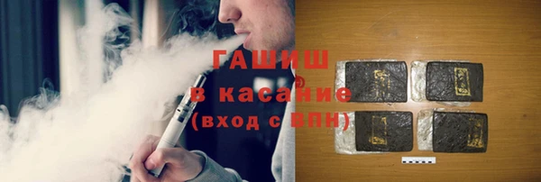 MDMA Premium VHQ Белокуриха