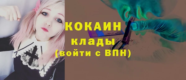 MDMA Premium VHQ Белокуриха