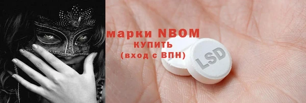 стаф Белоозёрский