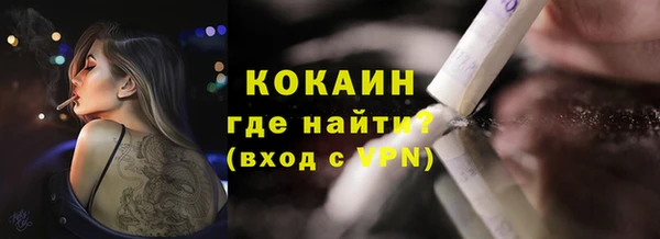MDMA Premium VHQ Белокуриха