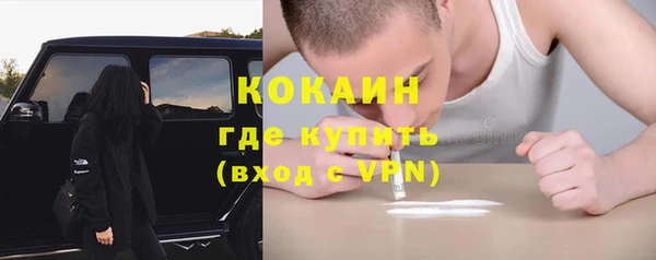 MDMA Premium VHQ Белокуриха