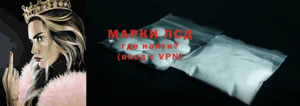 MDMA Premium VHQ Белокуриха