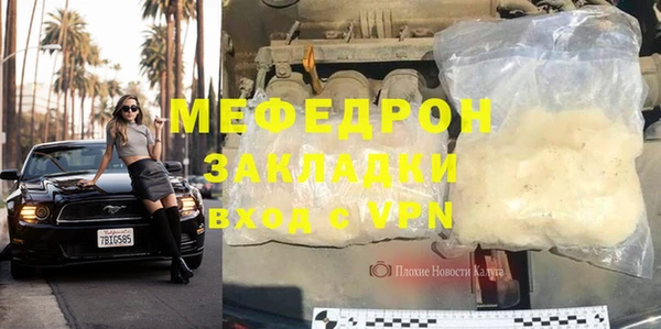 шишки Беломорск