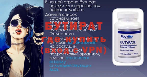 шишки Беломорск