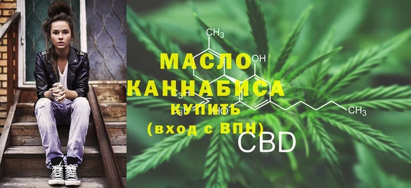 MDMA Premium VHQ Белокуриха