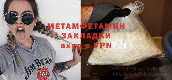 амфетамин Баксан