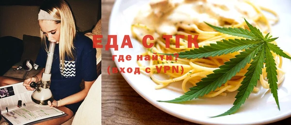 мефедрон VHQ Шали