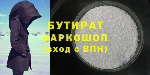 шишки Беломорск