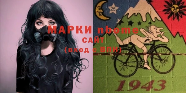 стаф Белоозёрский