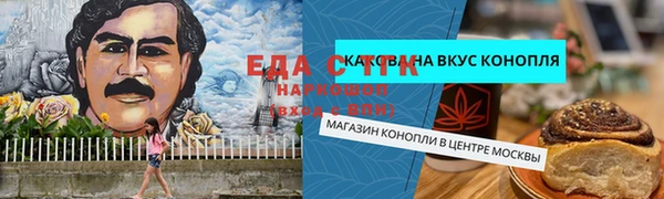 стаф Белоозёрский