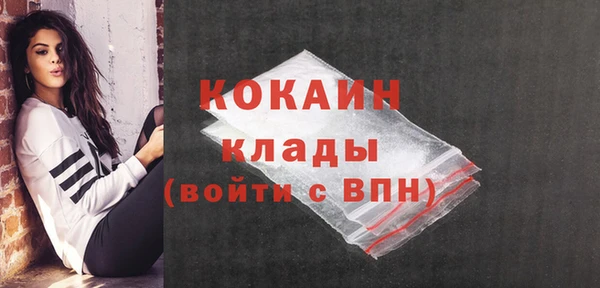 MDMA Premium VHQ Белокуриха