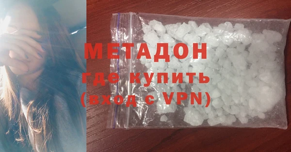 гидра Балахна