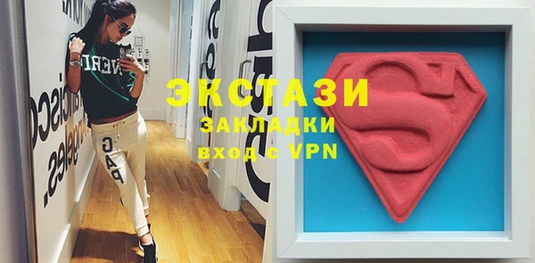 стаф Белоозёрский