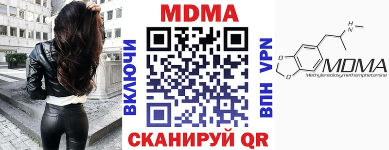 МДМА VHQ Беломорск