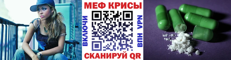 МЯУ-МЯУ VHQ Беломорск