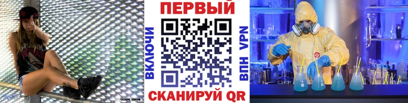 Первитин пудра кракен зеркало Беломорск что такое