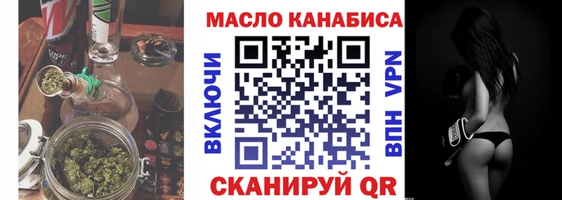 kraken онион  Беломорск  Дистиллят ТГК жижа 