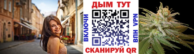 Каннабис тримм  Беломорск 